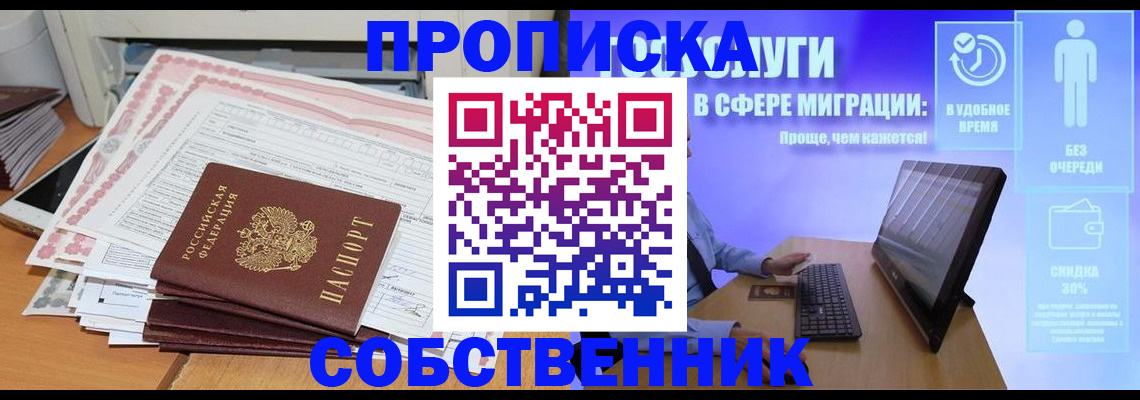 форма 3 в Плавске
